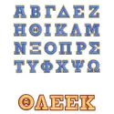 7717-Greek3D